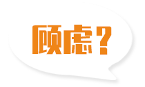 找禮(lǐ)品盒機械廠家您還有這些顧慮嗎？